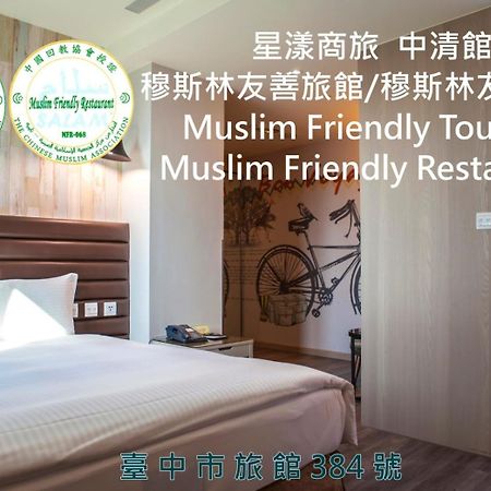 Stay Hotel - Taichung Zhongqing Exterior foto